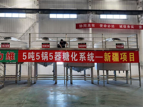 白水精酿啤酒设备厂—5吨精酿啤酒设备—新疆项目